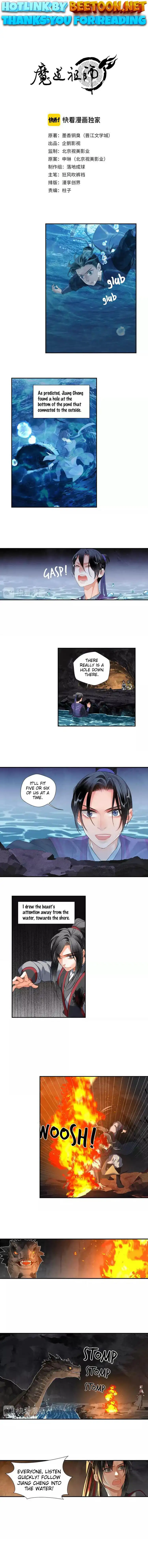 The Grandmaster of Demonic Cultivation Chapter 152 page 1