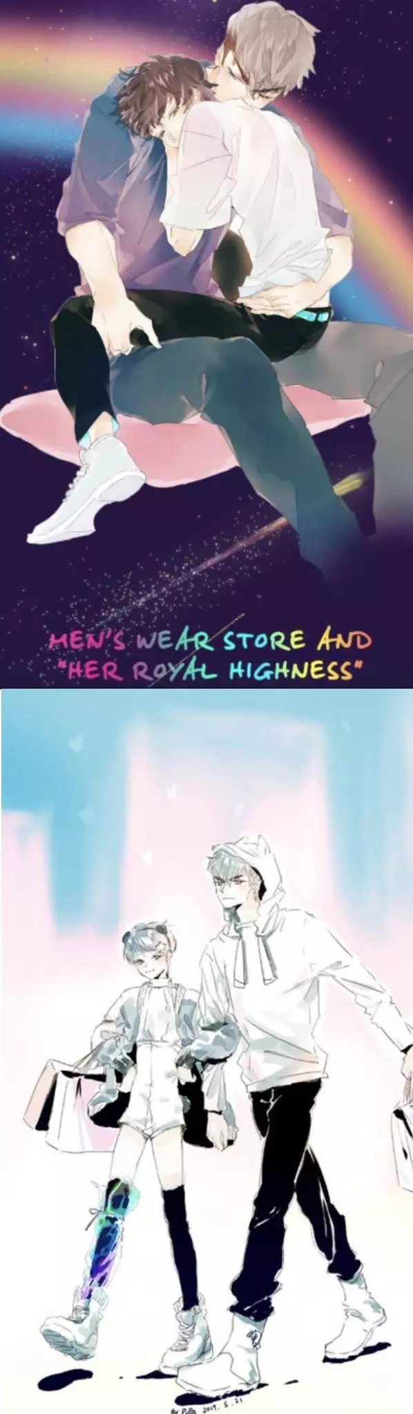 Mens Wear Store and Her Royal Highness Chapter 157 page 4