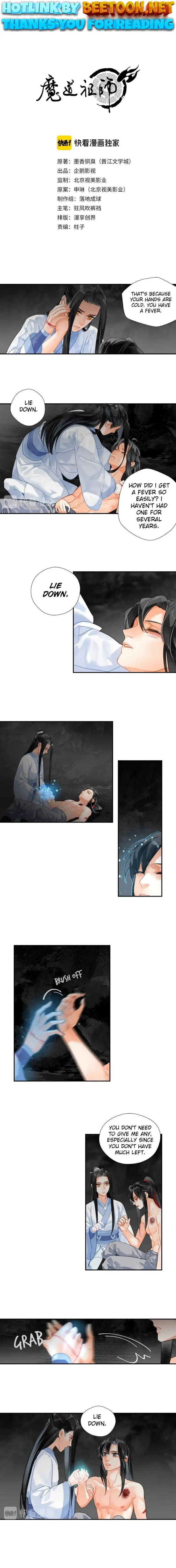 The Grandmaster of Demonic Cultivation Chapter 159 page 1