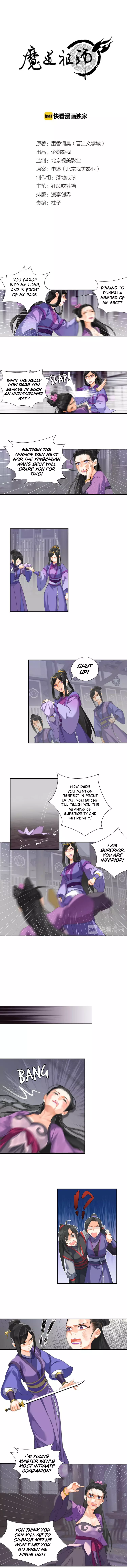 The Grandmaster of Demonic Cultivation Chapter 163 page 1