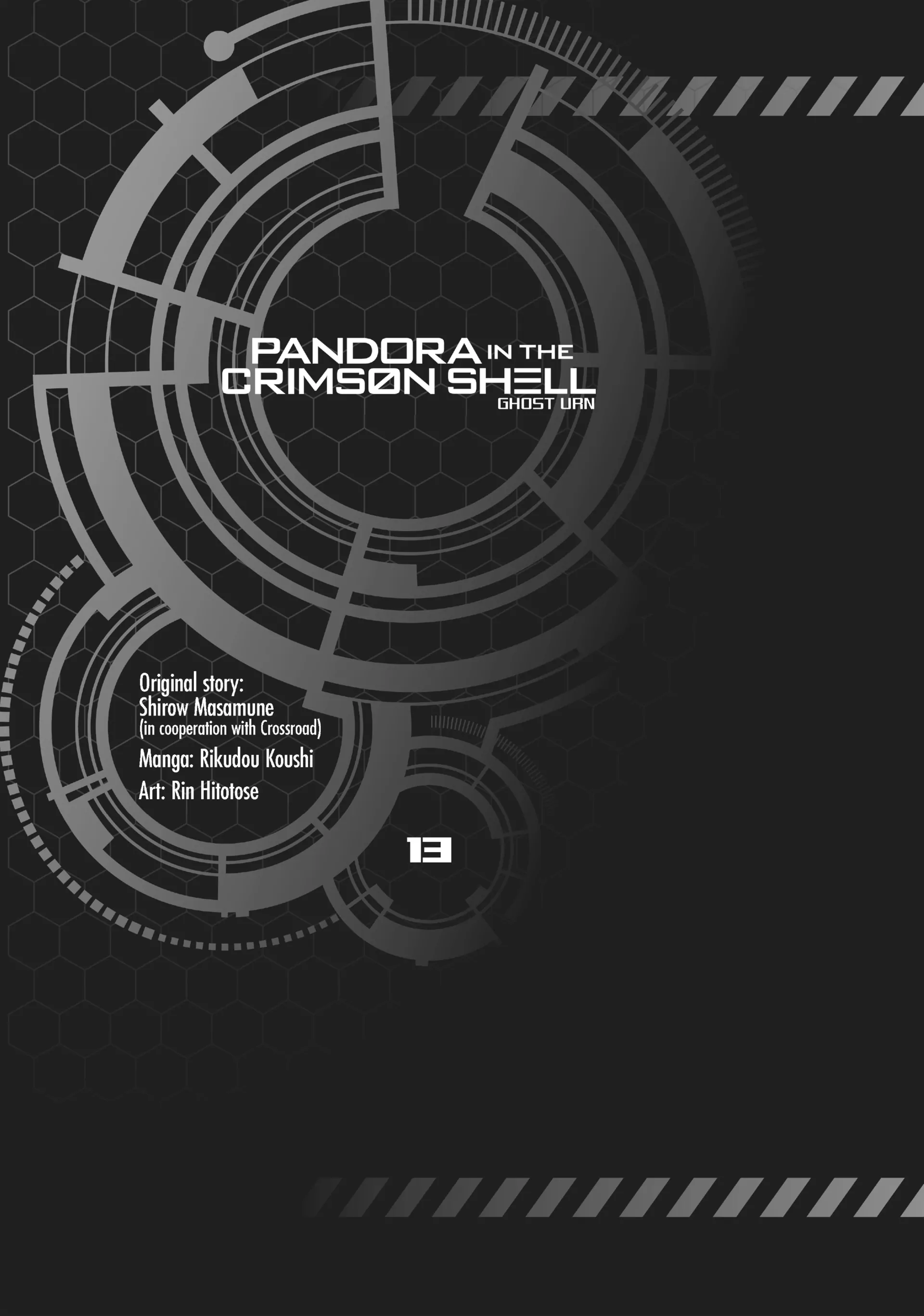 Pandora in the Crimson Shell - Ghost Urn Chapter 47 page 4