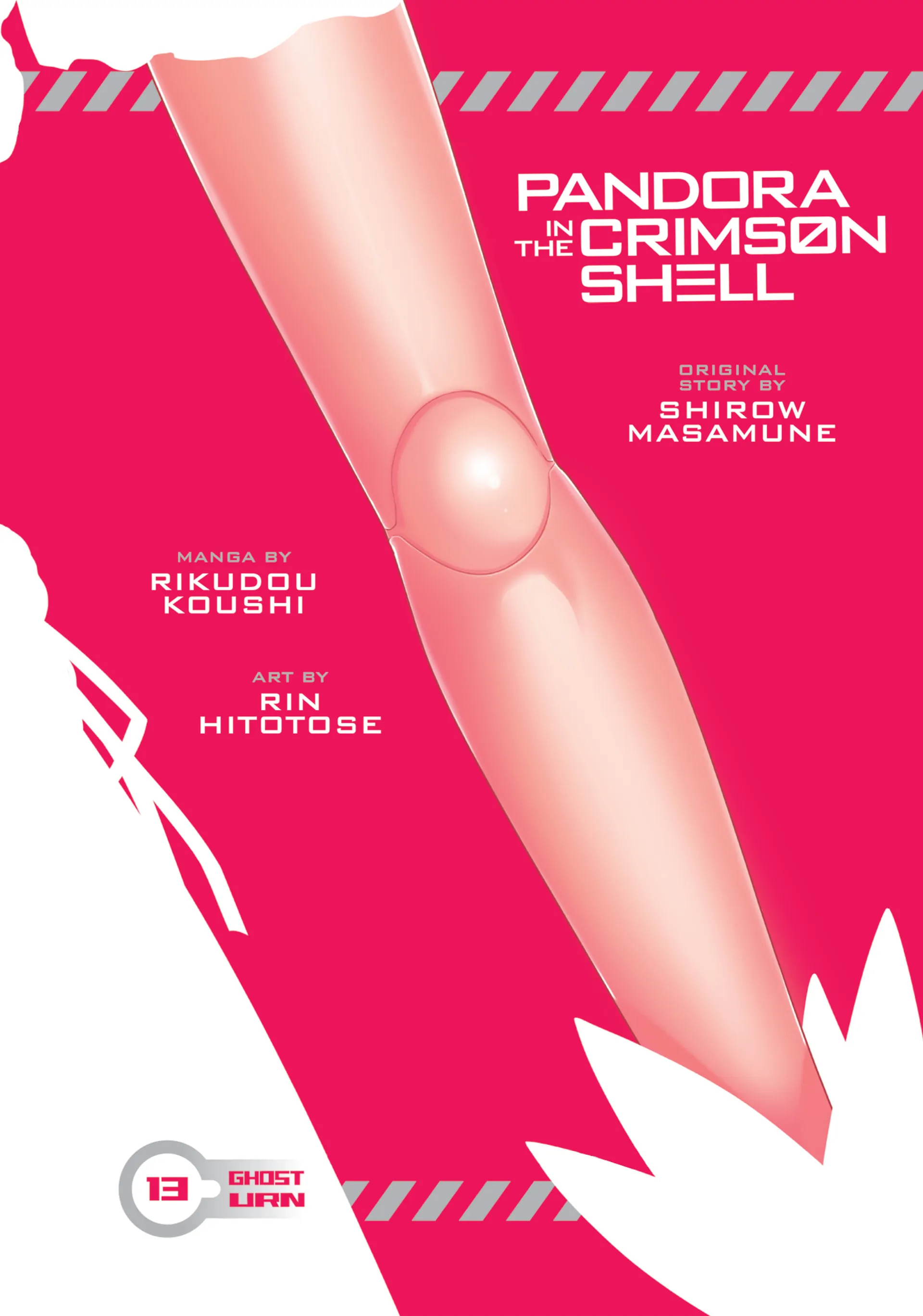 Pandora in the Crimson Shell - Ghost Urn Chapter 47 page 3