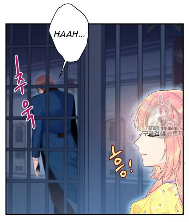 Survive as the Hero's Wife Chapter 81 page 49
