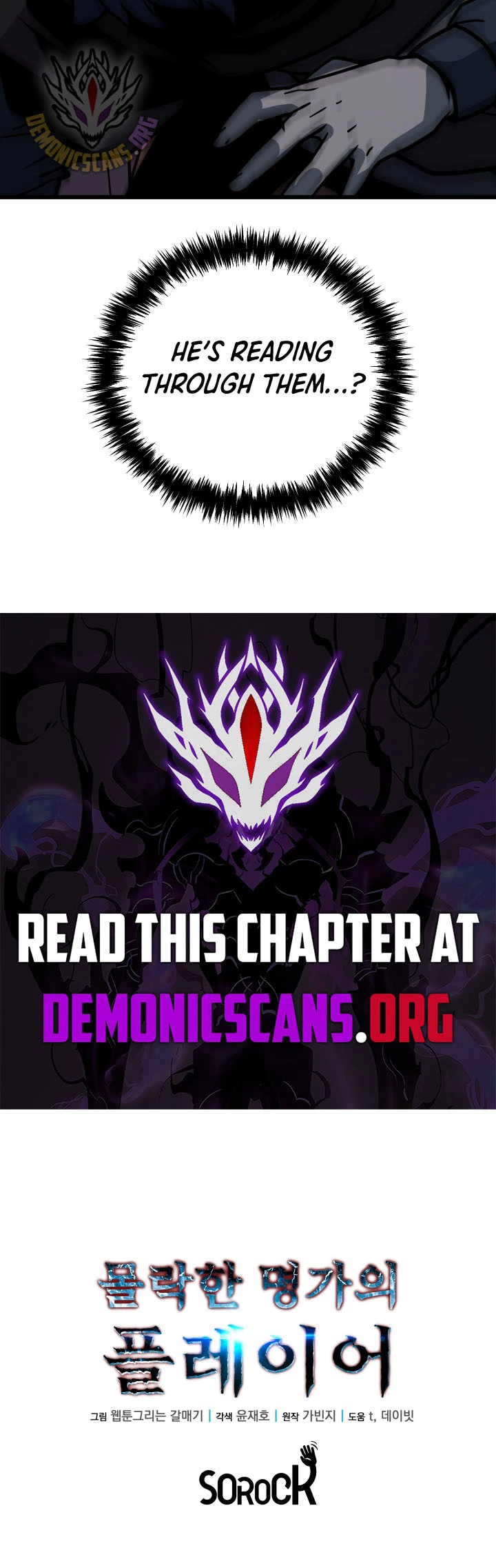 The Player of the Fallen Family Chapter 47 page 13