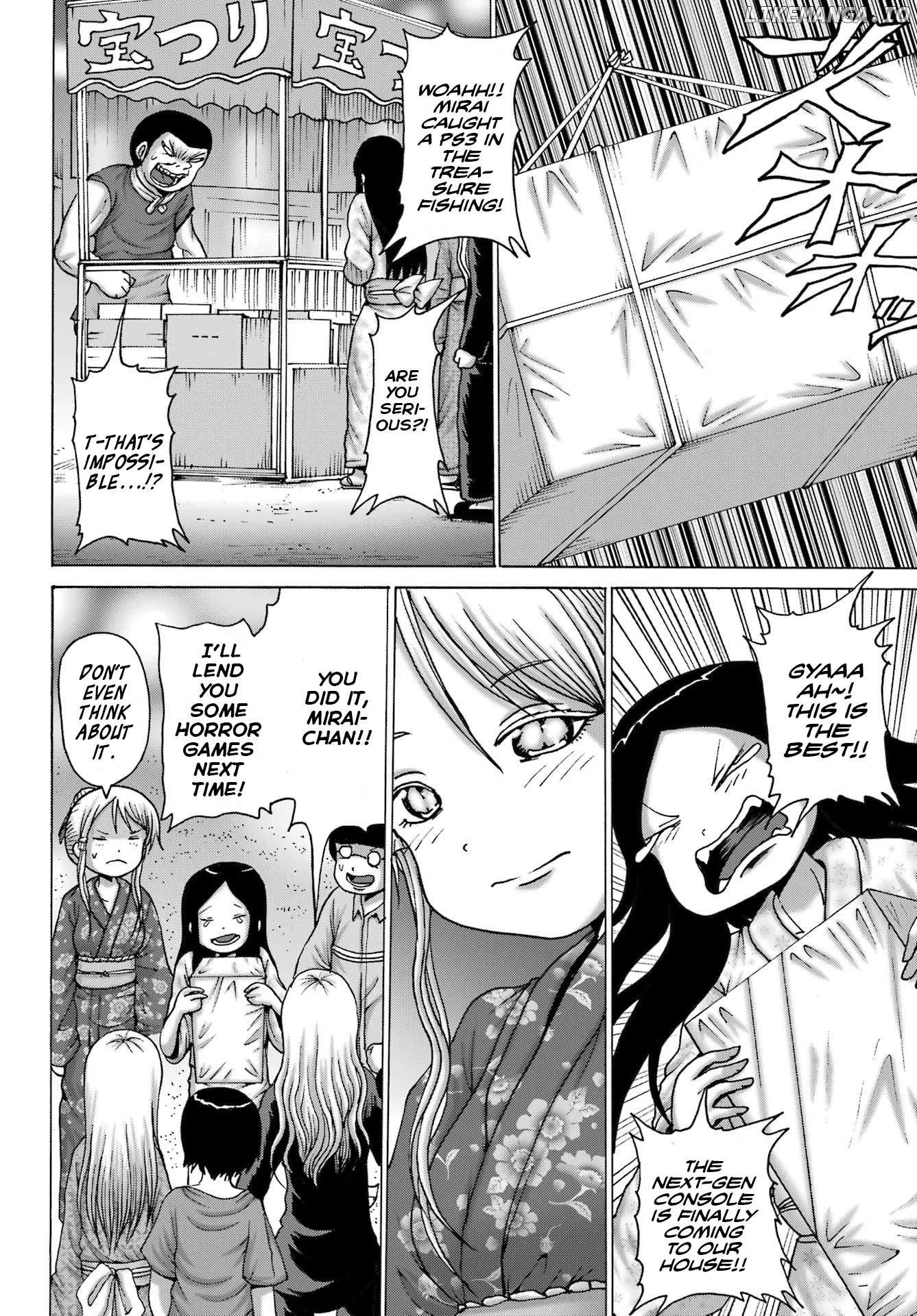 High Score Girl DASH Chapter 48 page 18