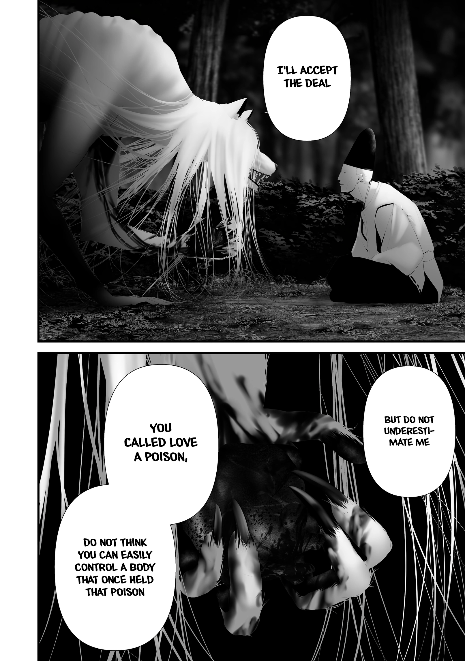 Hachigatsu Kokonoka Boku wa Kimi ni Kuwareru. Chapter 48 page 11