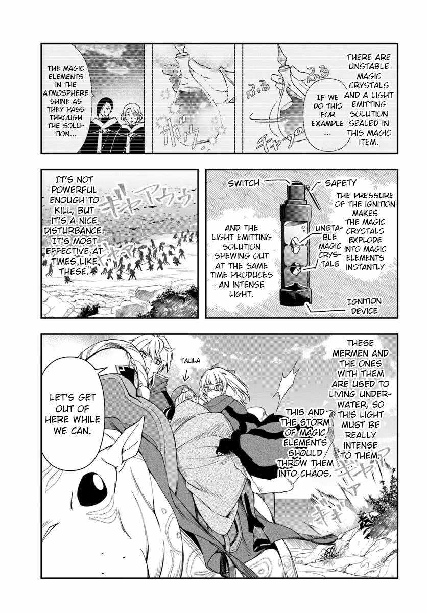 The Frontier Alchemist ~ I Can’t Go Back to That Job After You Made My Budget Zero Chapter 28.2 page 1