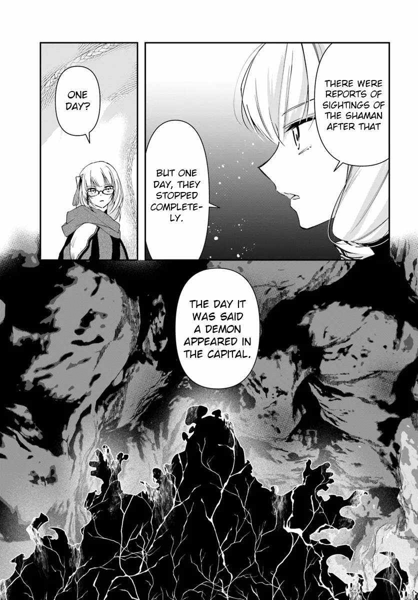 The Frontier Alchemist ~ I Can’t Go Back to That Job After You Made My Budget Zero Chapter 28.2 page 17