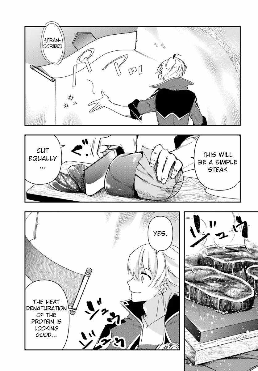 The Frontier Alchemist ~ I Can’t Go Back to That Job After You Made My Budget Zero Chapter 28.2 page 9