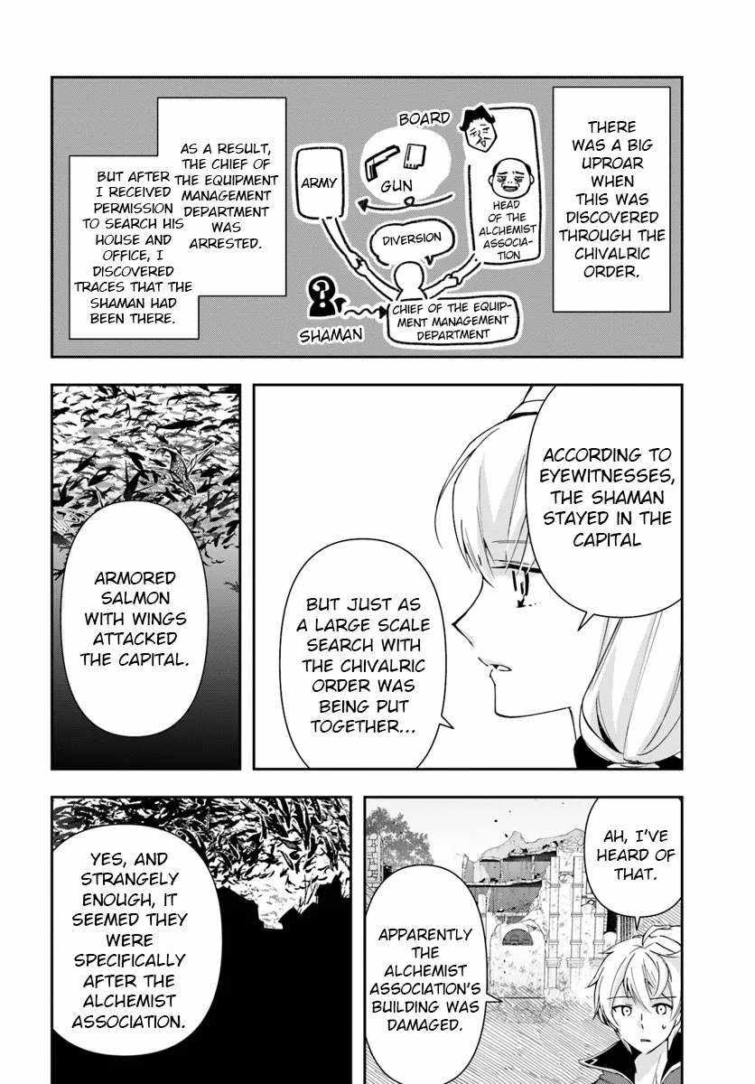 The Frontier Alchemist ~ I Can’t Go Back to That Job After You Made My Budget Zero Chapter 28.2 page 16