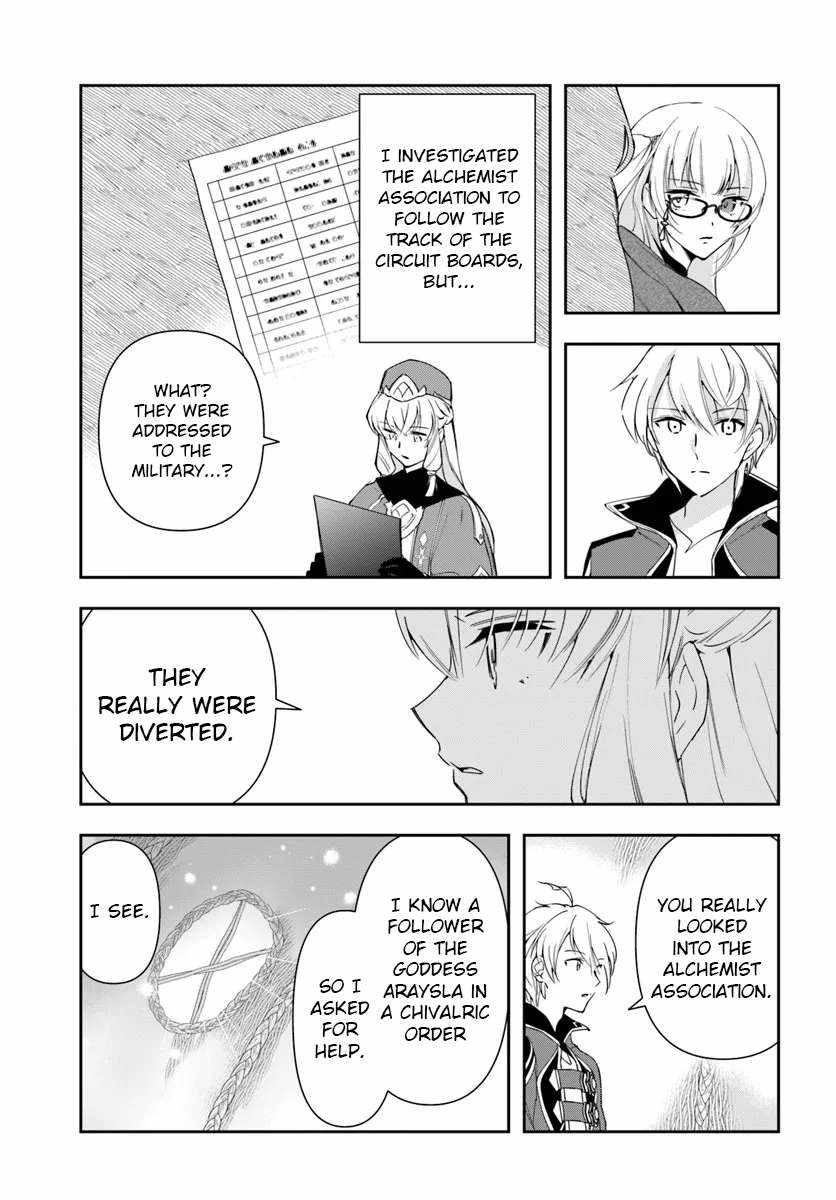 The Frontier Alchemist ~ I Can’t Go Back to That Job After You Made My Budget Zero Chapter 28.2 page 15