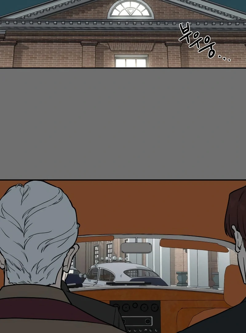 A Ghostly Song Chapter 48 page 3