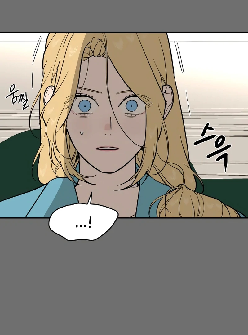 A Ghostly Song Chapter 48 page 9