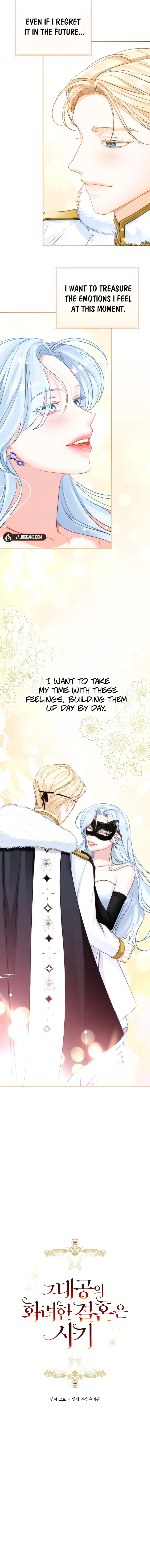 The Archduke's Fabulous Fake Marriage Chapter 49 page 2