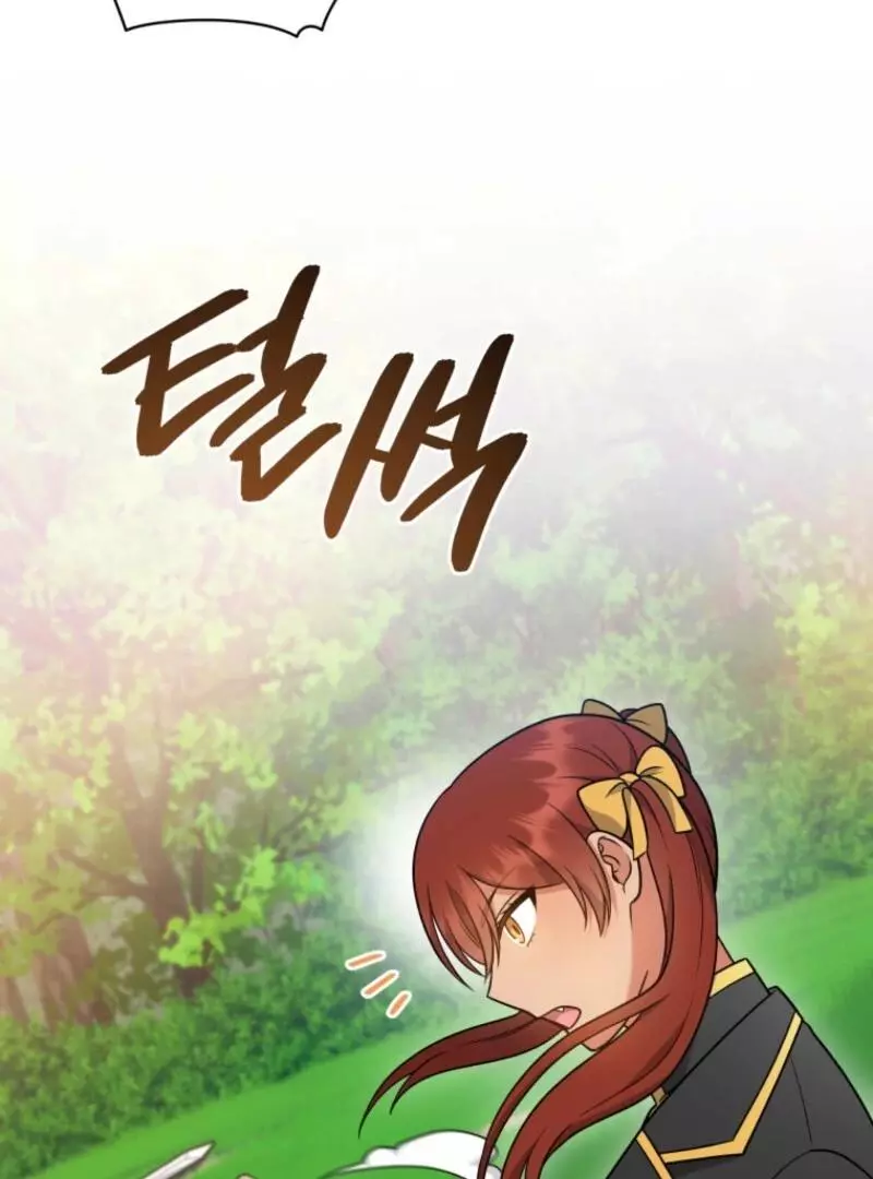 I Became the Daughter-in-Law of the Righteous Mad Dog Chapter 49 page 5