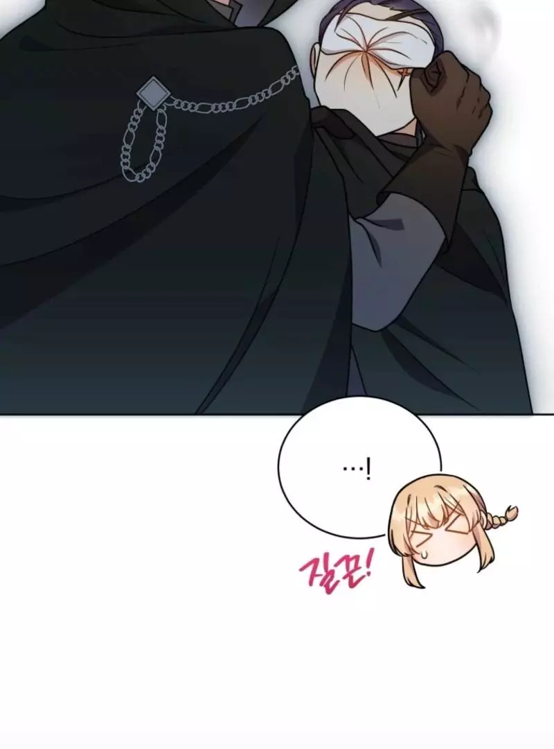 I Became the Daughter-in-Law of the Righteous Mad Dog Chapter 49 page 63