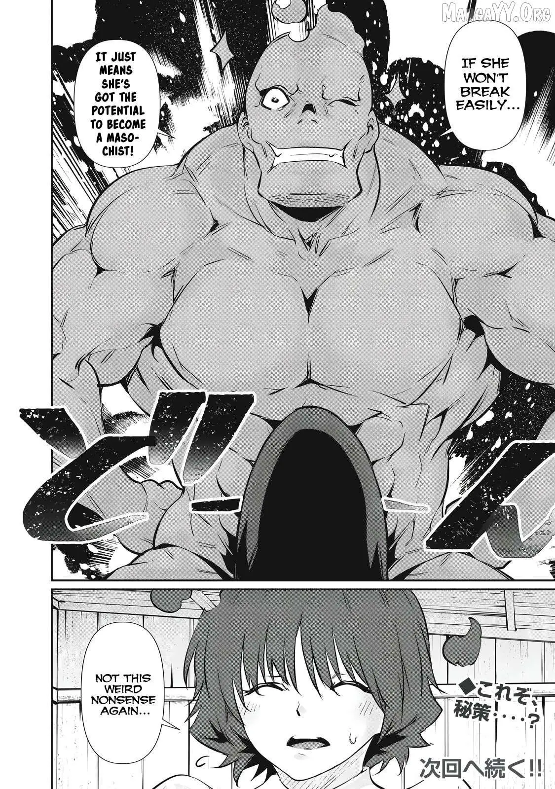 Hacking Ghost Karada ni Shika Kachi no Nai Chapter 49 page 16