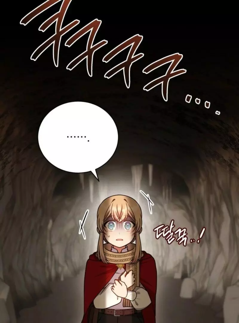 I Became the Daughter-in-Law of the Righteous Mad Dog Chapter 49 page 107