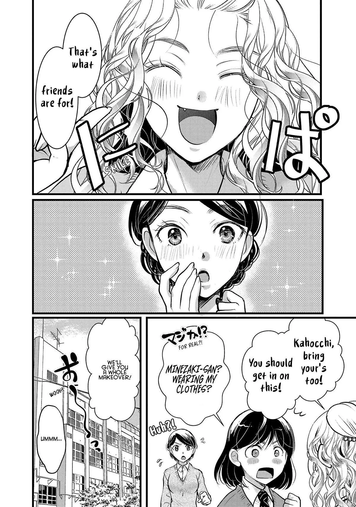 Takane no Hana wa Midaresaki Chapter 48 page 6