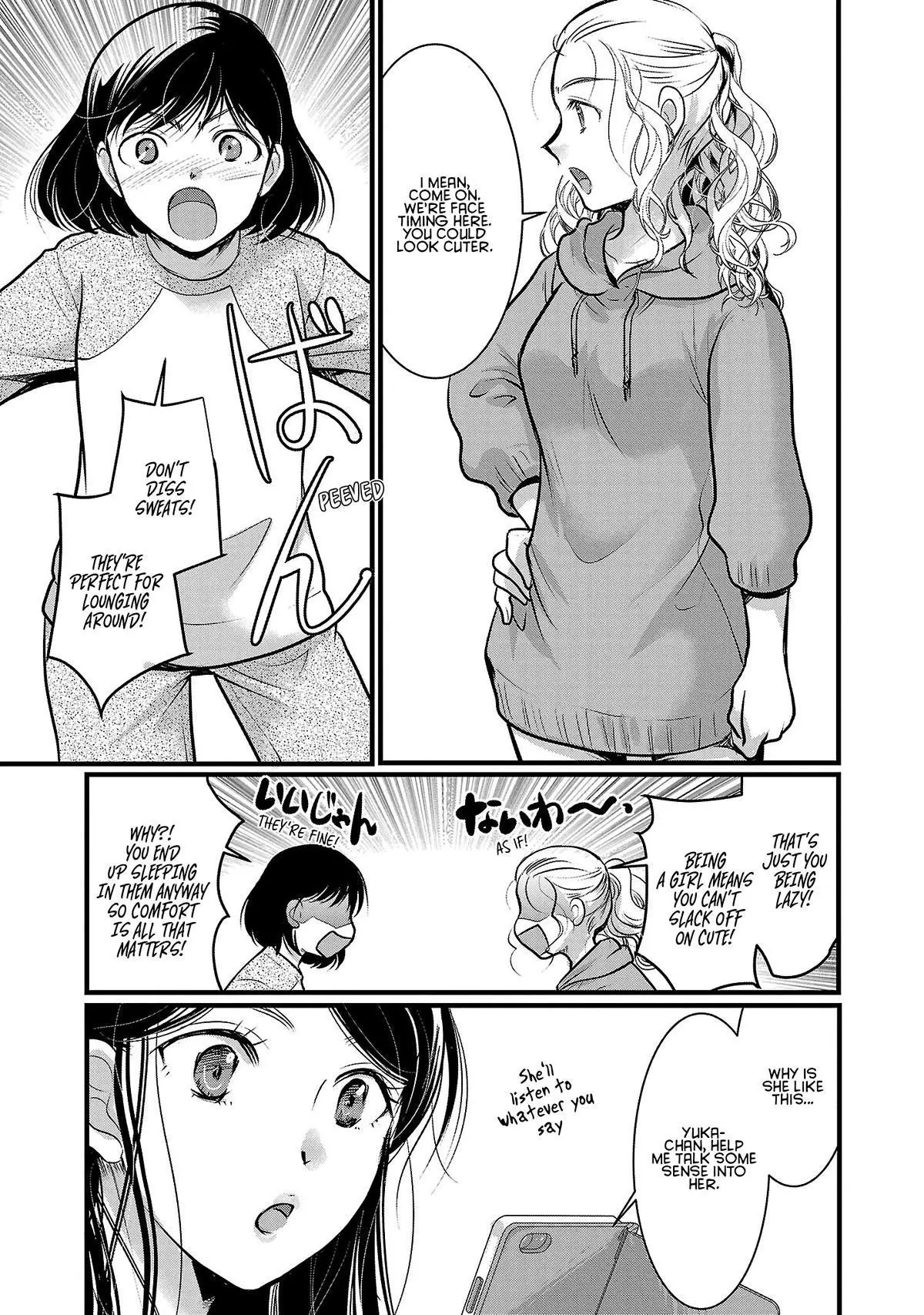 Takane no Hana wa Midaresaki Chapter 48 page 19