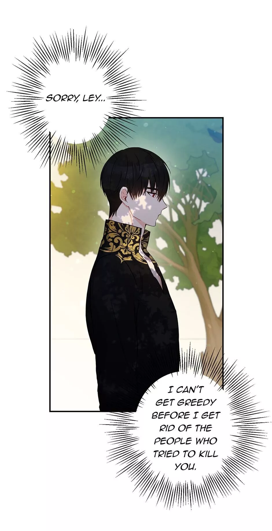 I Was Tricked into this Fake Marriage! Chapter 69 page 13