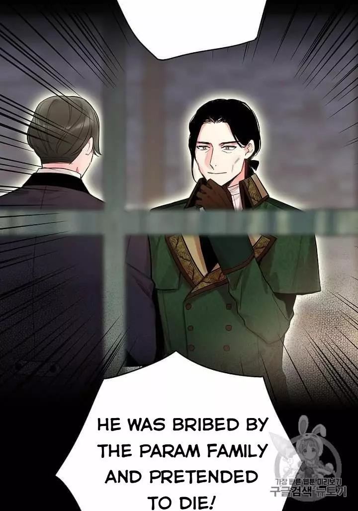 Survive as the Hero's Wife Chapter 79 page 54