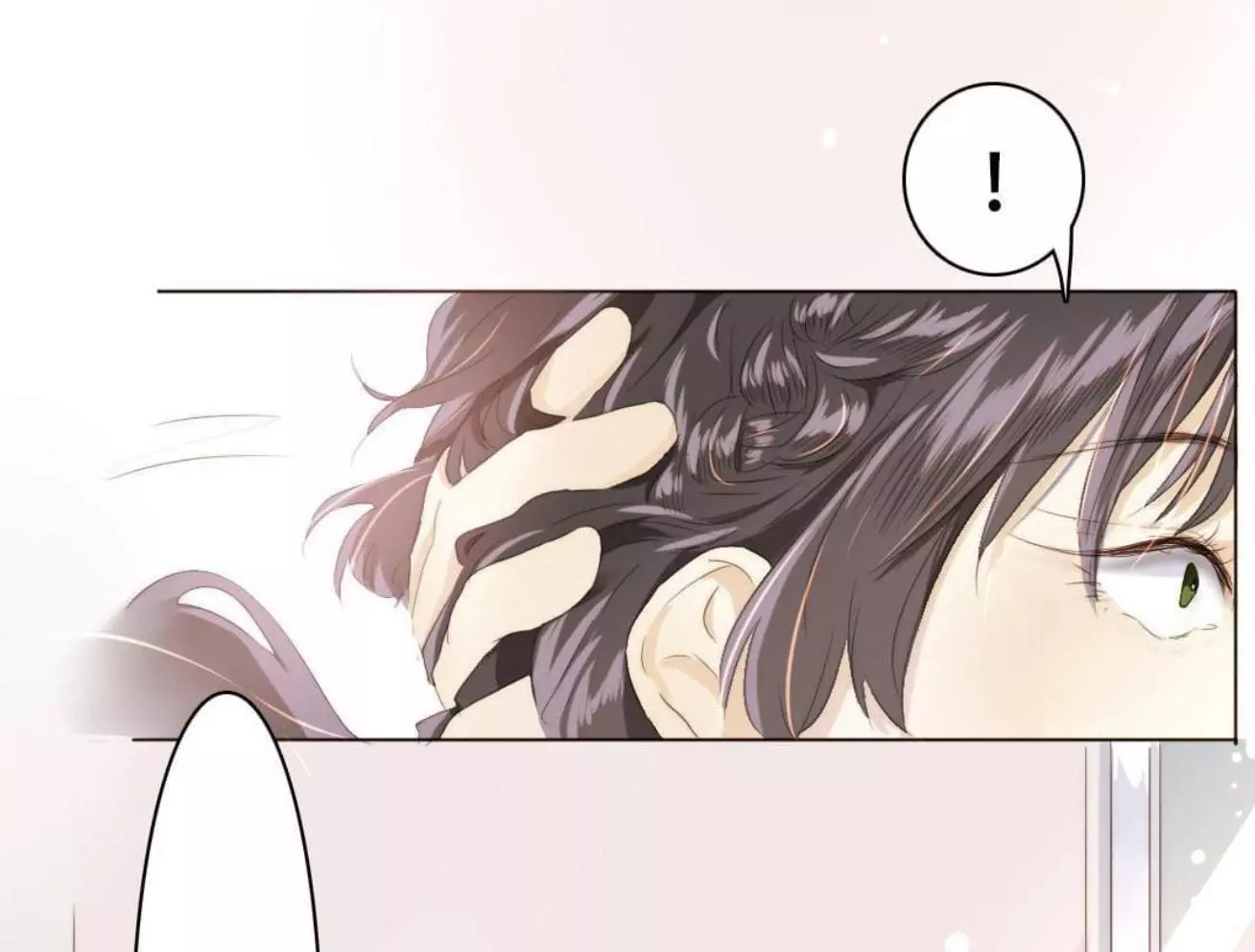 Mens Wear Store and Her Royal Highness Chapter 81 page 22