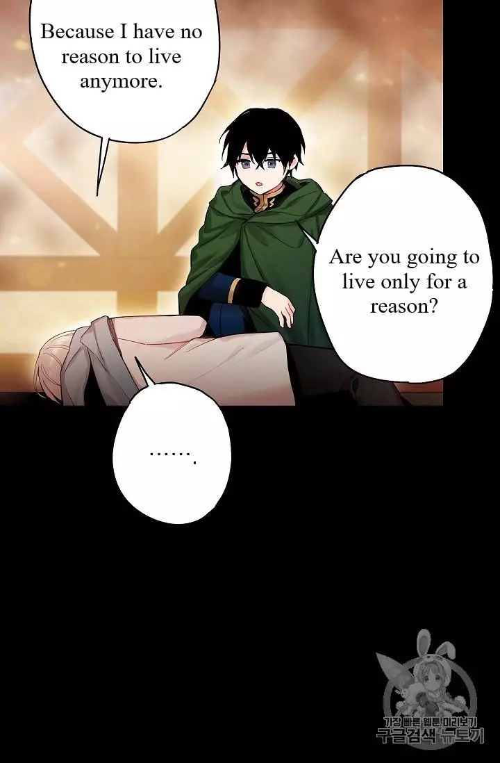 Survive as the Hero's Wife Chapter 82 page 15