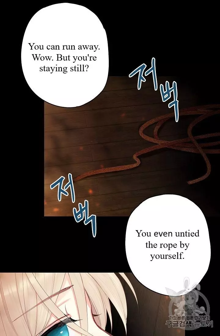 Survive as the Hero's Wife Chapter 82 page 12