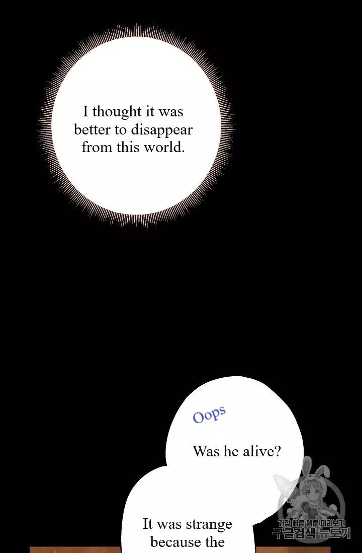 Survive as the Hero's Wife Chapter 82 page 22