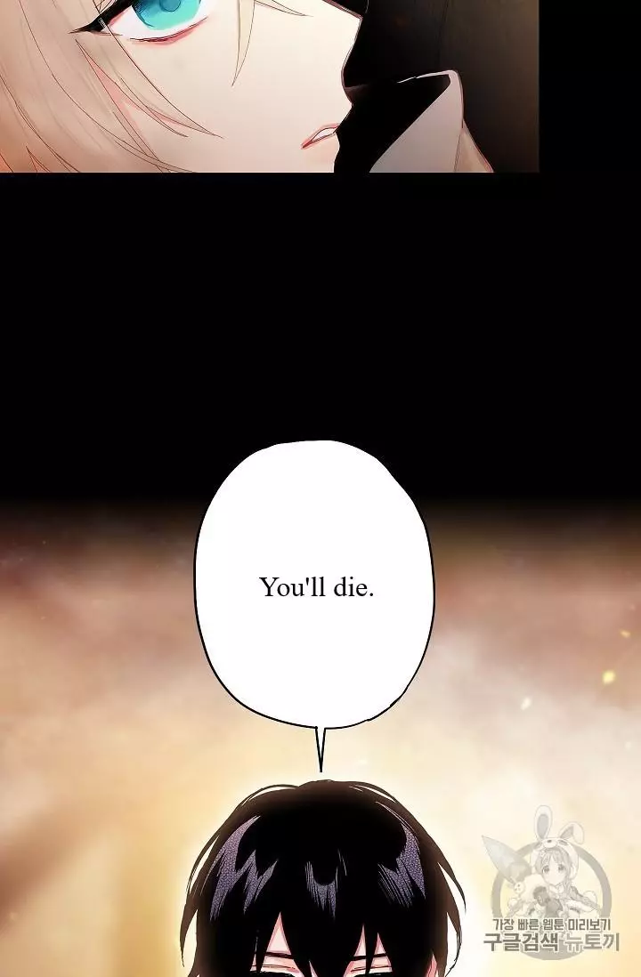 Survive as the Hero's Wife Chapter 82 page 13