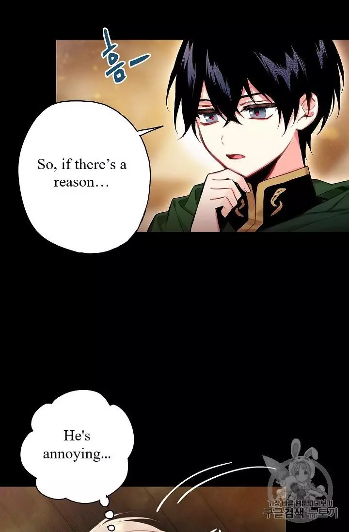 Survive as the Hero's Wife Chapter 82 page 16