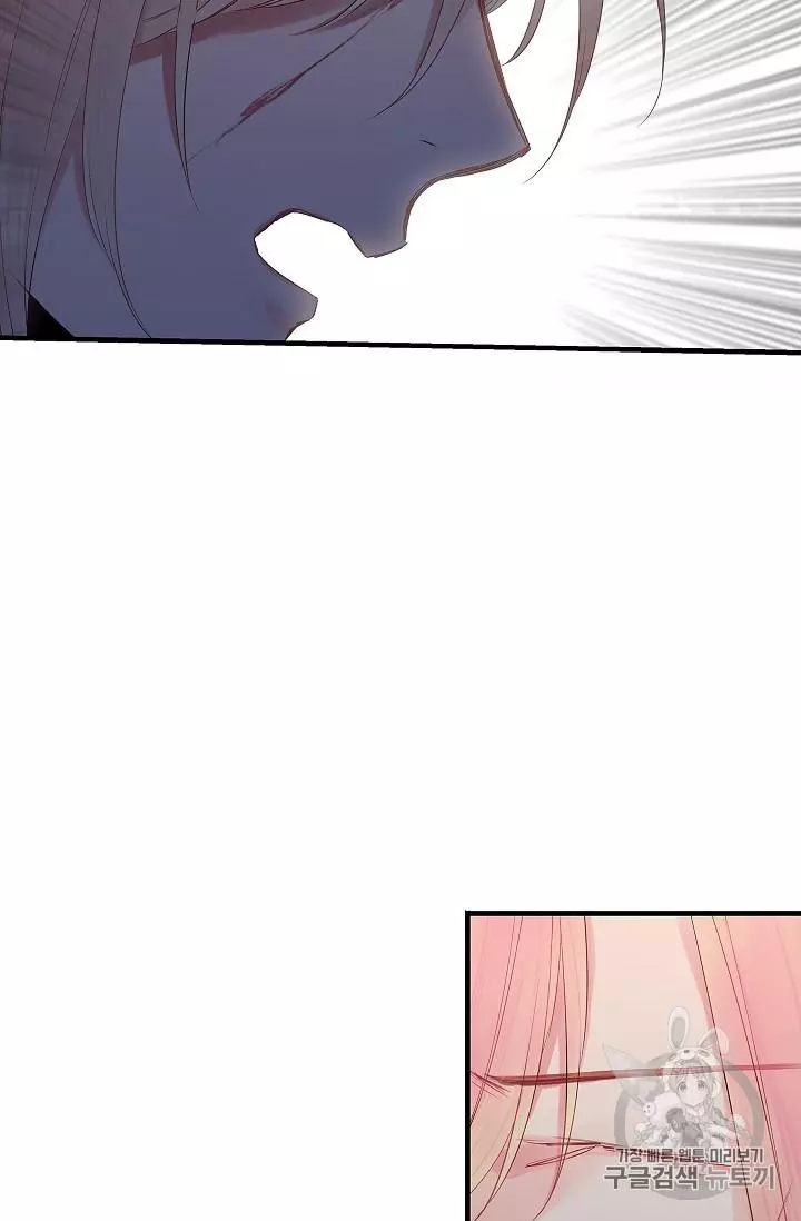Survive as the Hero's Wife Chapter 82 page 38