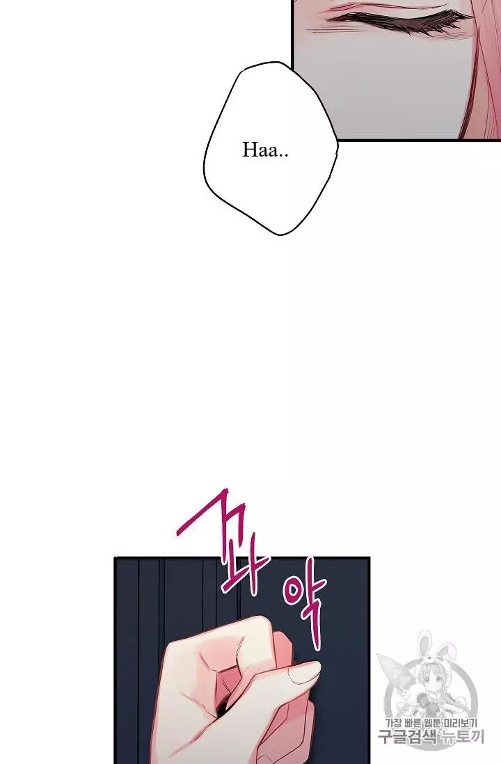 Survive as the Hero's Wife Chapter 82 page 39
