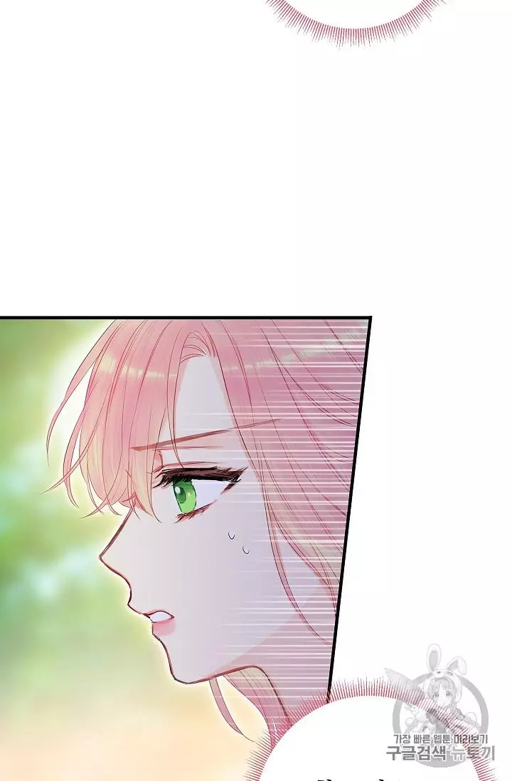 Survive as the Hero's Wife Chapter 82 page 55