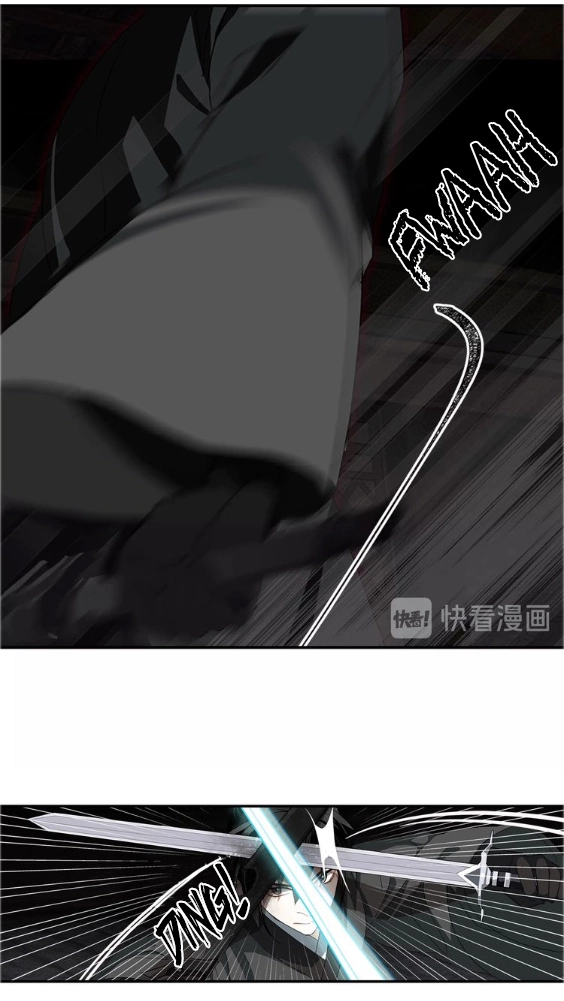 The Grandmaster of Demonic Cultivation Chapter 83 page 13