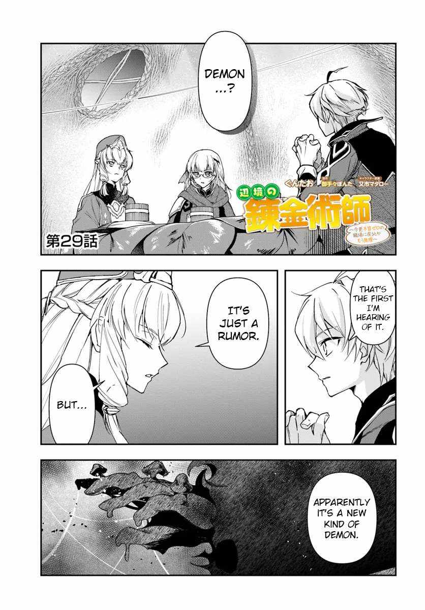 The Frontier Alchemist ~ I Can’t Go Back to That Job After You Made My Budget Zero Chapter 29.1 page 1