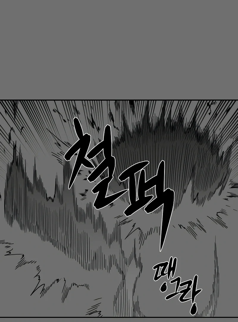 A Ghostly Song Chapter 49 page 15