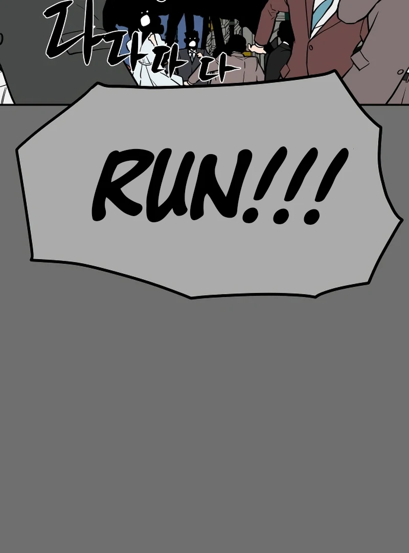 A Ghostly Song Chapter 49 page 23