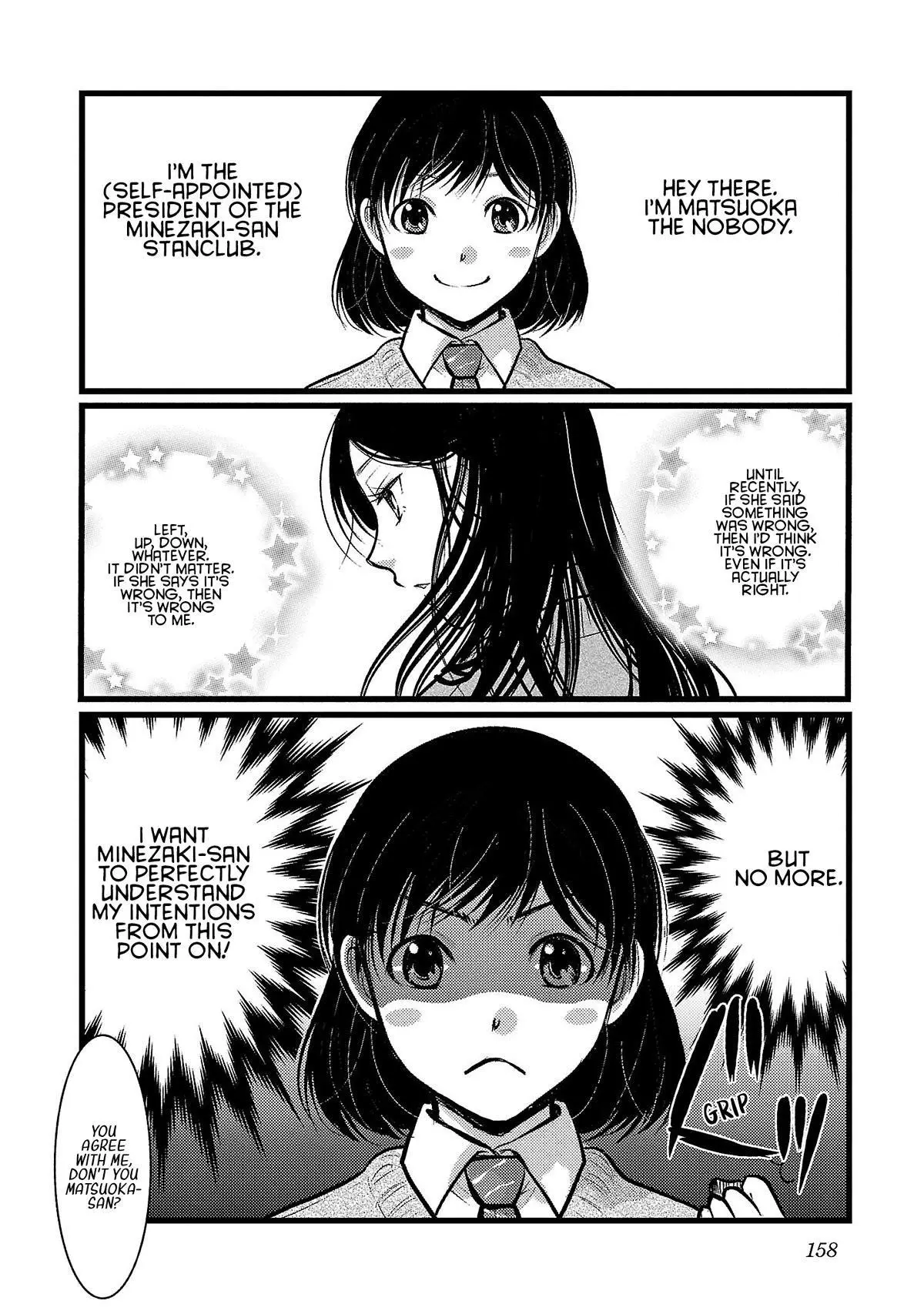 Takane no Hana wa Midaresaki Chapter 48.5 page 1