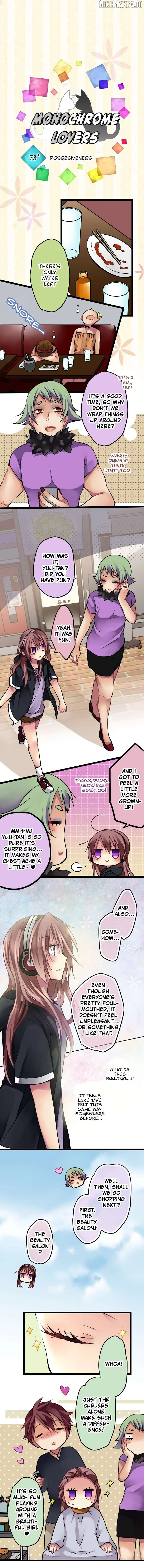 Monochrome Lovers Chapter 73 page 1