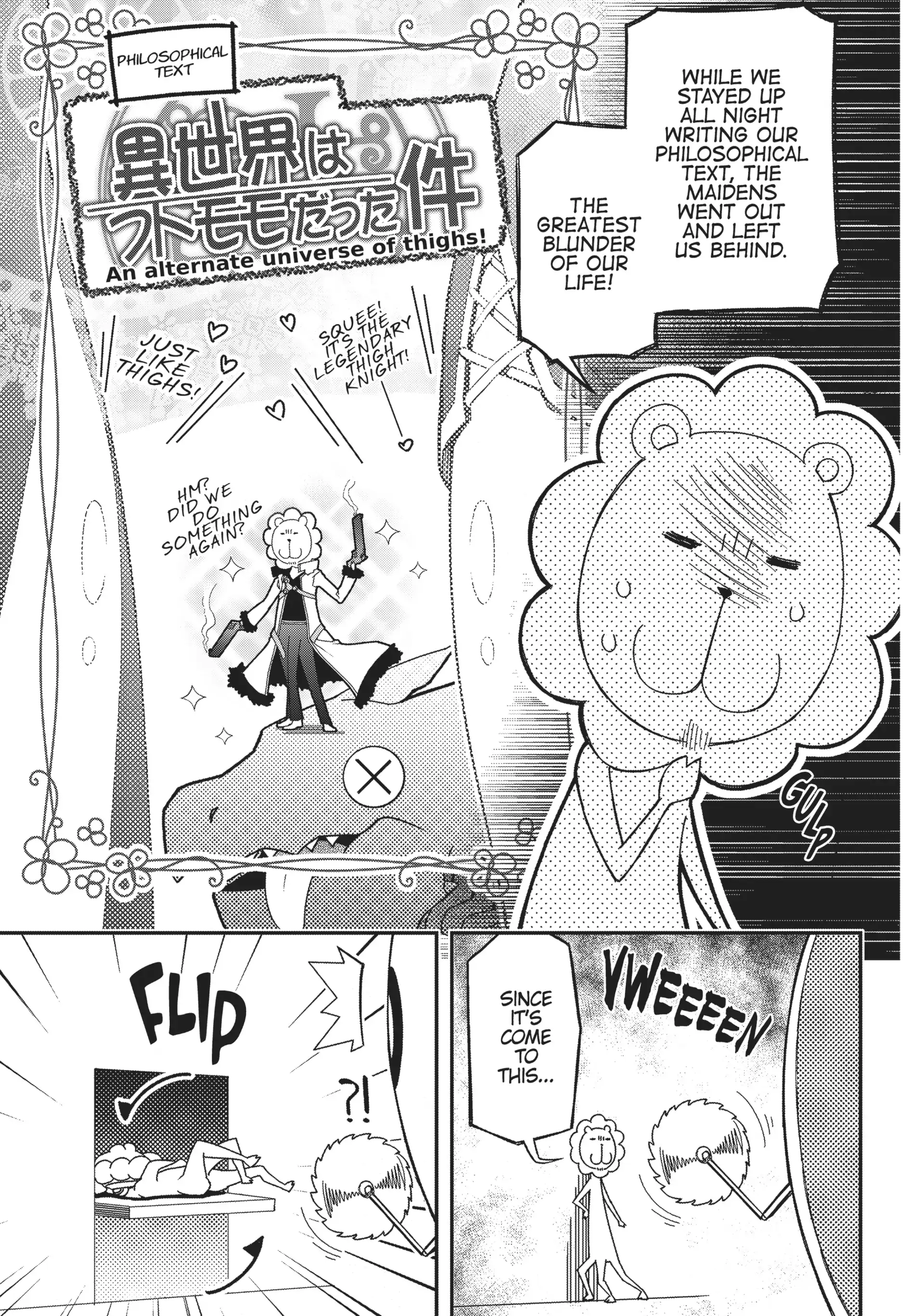 Pandora in the Crimson Shell - Ghost Urn Chapter 49 page 9