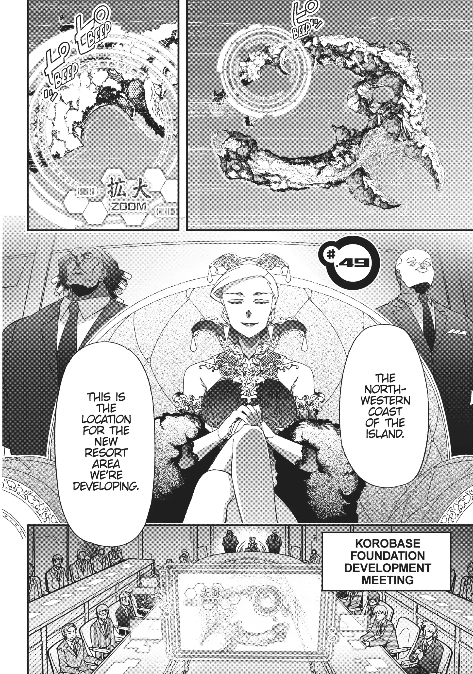 Pandora in the Crimson Shell - Ghost Urn Chapter 49 page 2