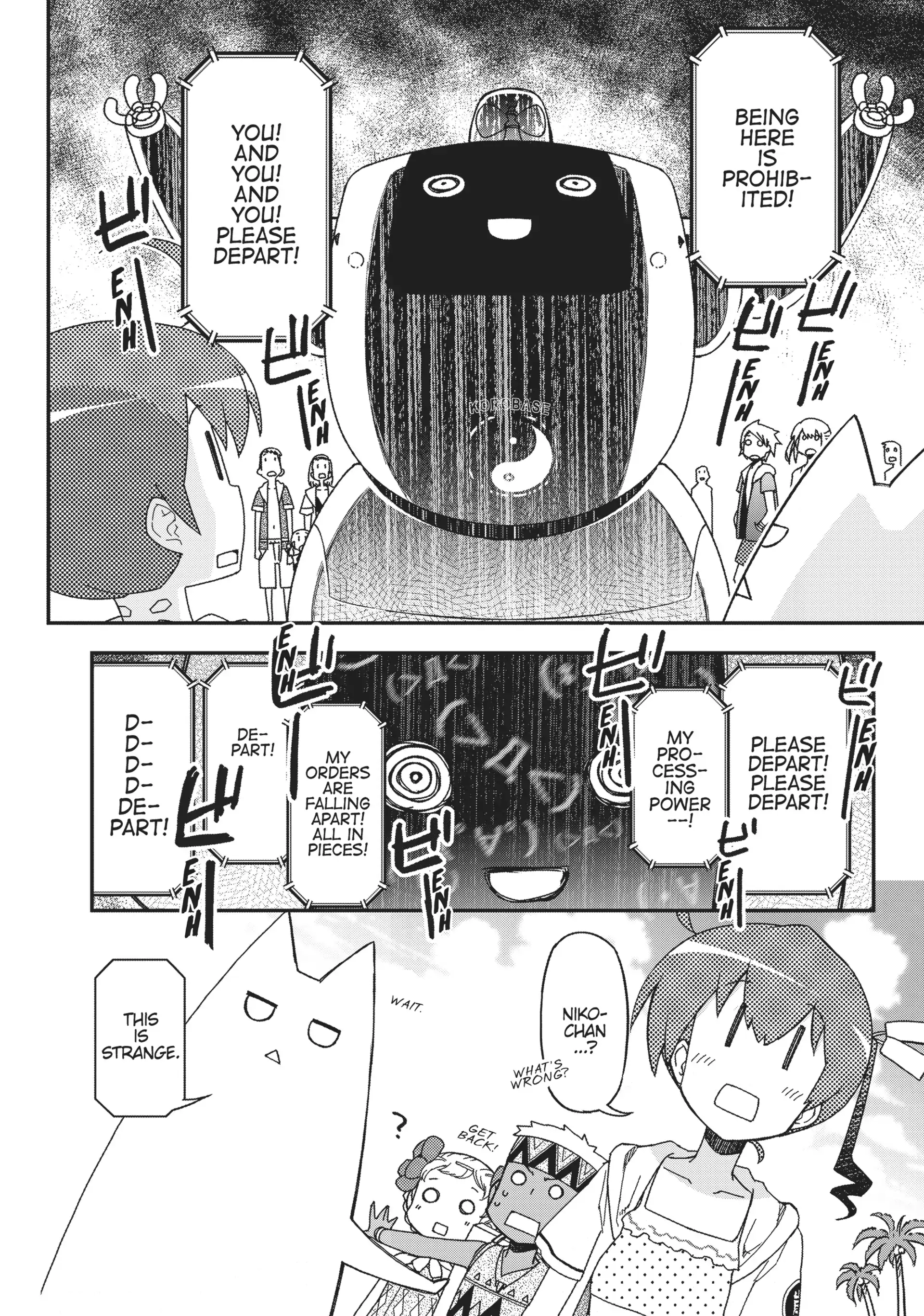 Pandora in the Crimson Shell - Ghost Urn Chapter 49 page 49