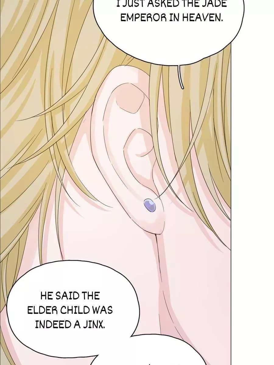An Emperor Persistently Pursuits The Twelfth Wife Chapter 51 page 25