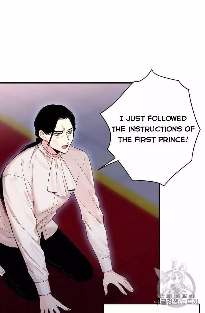 Survive as the Hero's Wife Chapter 80 page 23