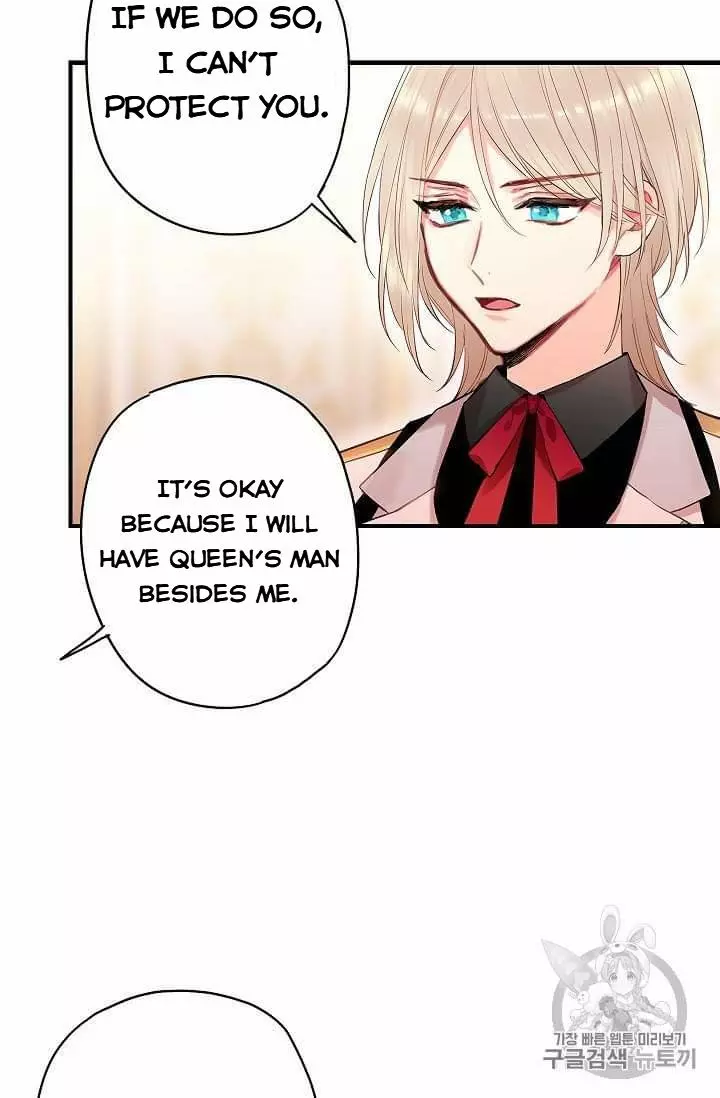 Survive as the Hero's Wife Chapter 80 page 47