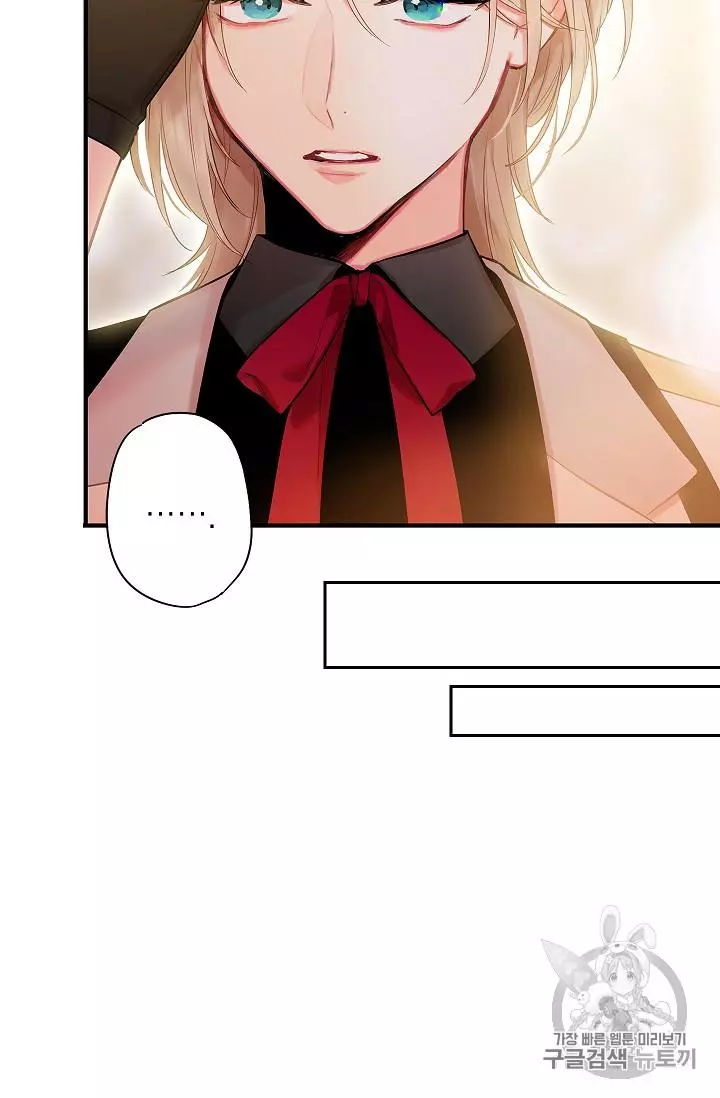 Survive as the Hero's Wife Chapter 80 page 51