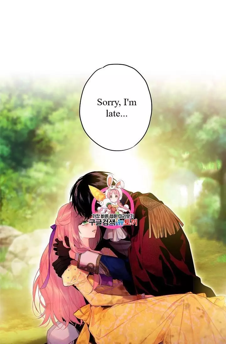 Survive as the Hero's Wife Chapter 83 page 1