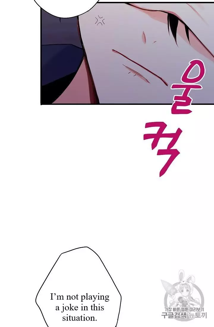 Survive as the Hero's Wife Chapter 83 page 60